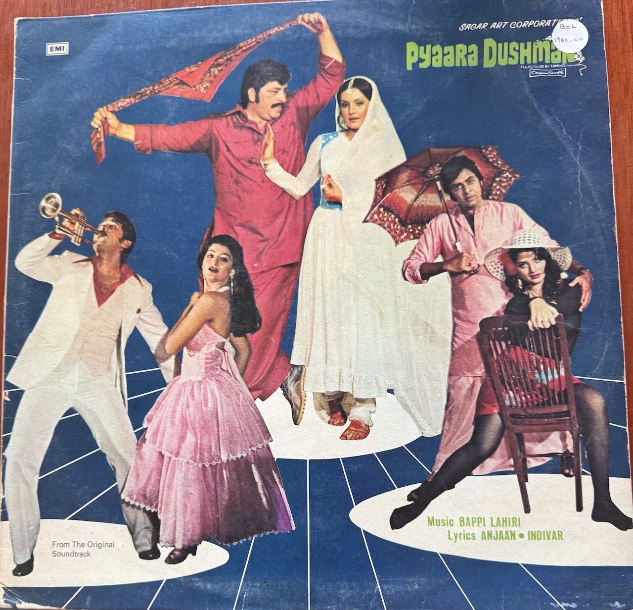 Pyaara Dushman (प्यारा दुश्मन)